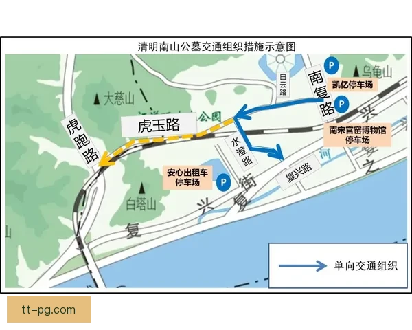 2026世界杯温哥华赛区将推行区域性交通限行措施