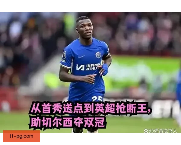 凯塞多在切尔西重拾巅峰状态迎来职业生涯新高峰
