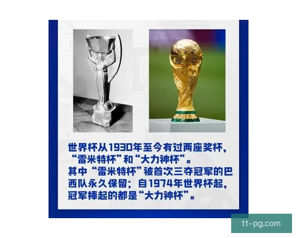 2026年世界杯组委会宣布赛事安保级别提升 确保球迷与参赛者安全