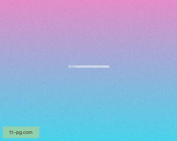 2026世界杯启用人工智能实时监控封禁社交平台仇恨言论 2026世界杯启用人工智能实时监控封禁社交平台仇恨言论